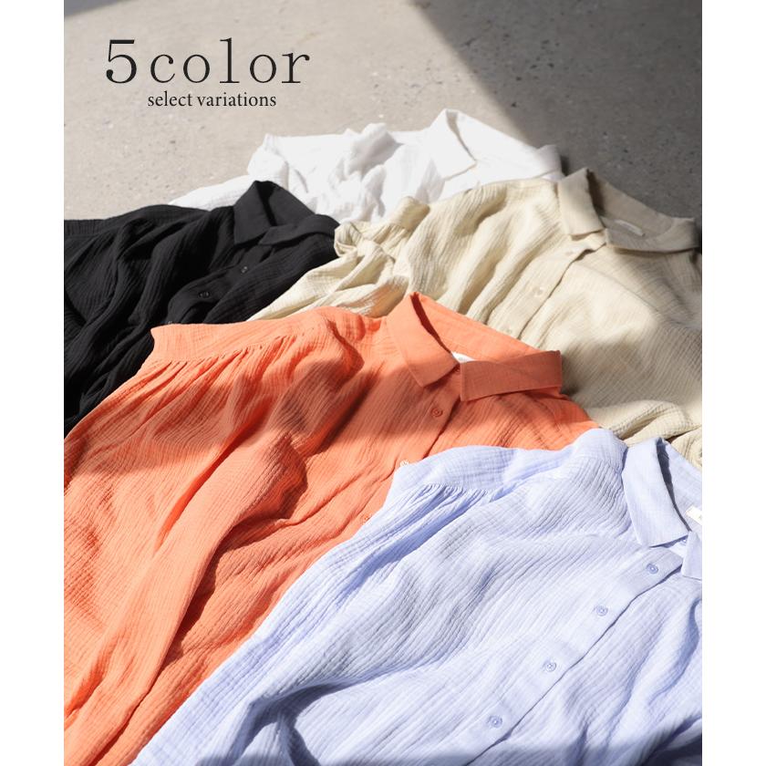 シャツ わたあめシャツ 綿100 レディース トップス 半袖シャツ ブラウス ロング ダブルガーゼ ロングシャツ チュニック カットソー | HUG.U | 14
