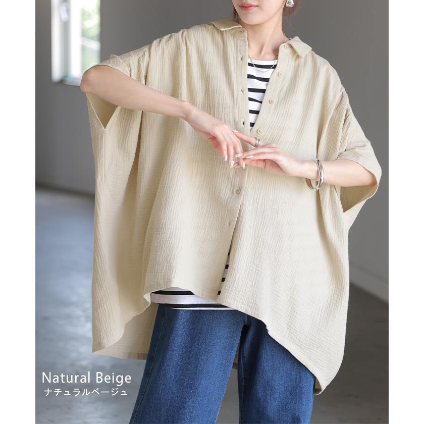 シャツ わたあめシャツ 綿100 レディース トップス 半袖シャツ ブラウス ロング ダブルガーゼ ロングシャツ チュニック カットソー | HUG.U | 16