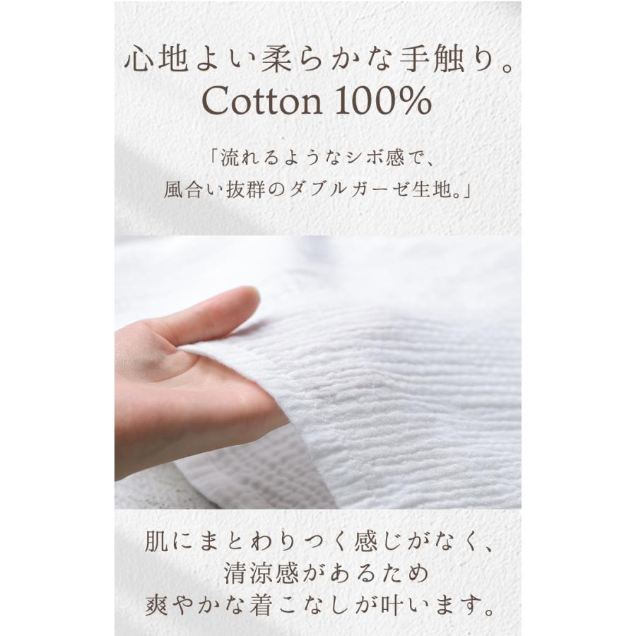 シャツ わたあめシャツ 綿100 レディース トップス 半袖シャツ ブラウス ロング ダブルガーゼ ロングシャツ チュニック カットソー | HUG.U | 17