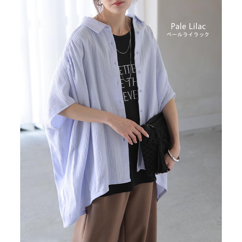 シャツ わたあめシャツ 綿100 レディース トップス 半袖シャツ ブラウス ロング ダブルガーゼ ロングシャツ チュニック カットソー | HUG.U | 18