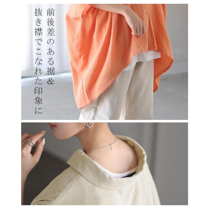 シャツ わたあめシャツ 綿100 レディース トップス 半袖シャツ ブラウス ロング ダブルガーゼ ロングシャツ チュニック カットソー | HUG.U | 21