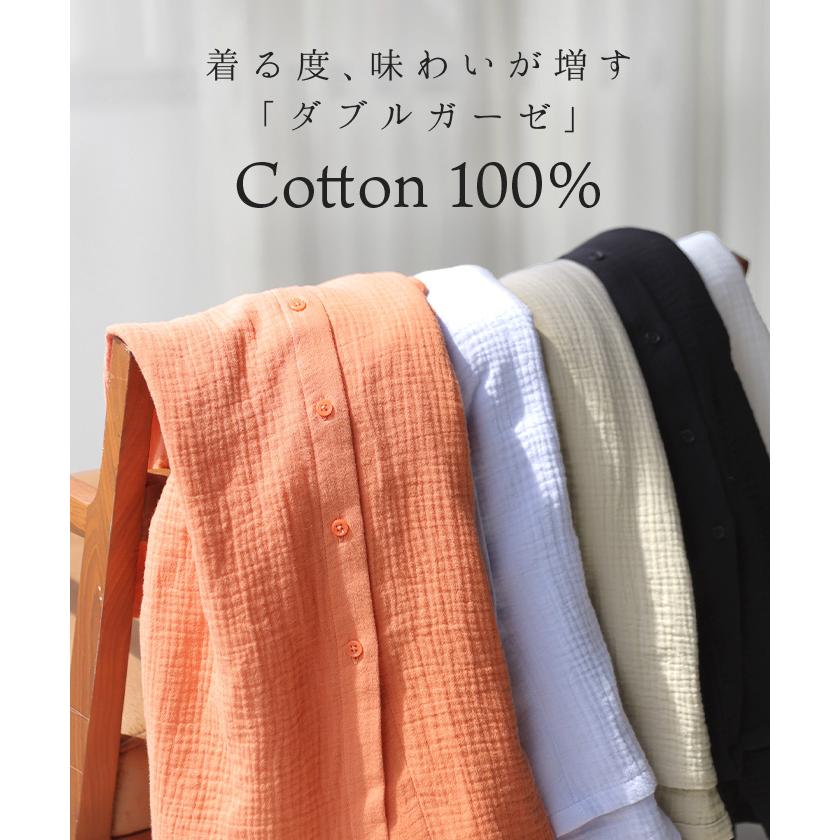 シャツ わたあめシャツ 綿100 レディース トップス 半袖シャツ ブラウス ロング ダブルガーゼ ロングシャツ チュニック カットソー | HUG.U | 07