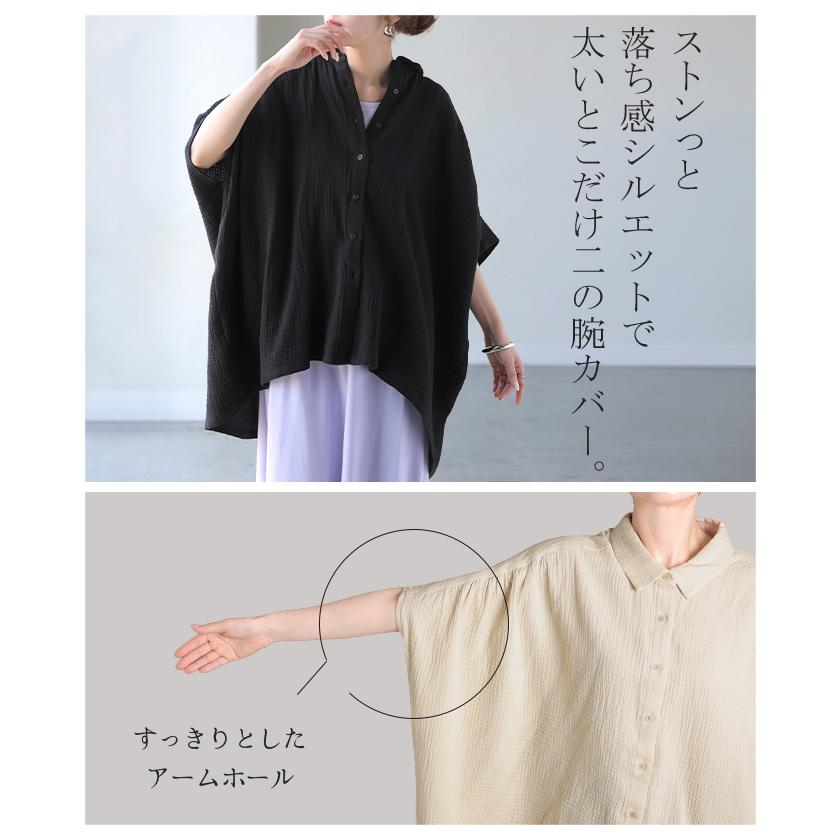 シャツ わたあめシャツ 綿100 レディース トップス 半袖シャツ ブラウス ロング ダブルガーゼ ロングシャツ チュニック カットソー | HUG.U | 10