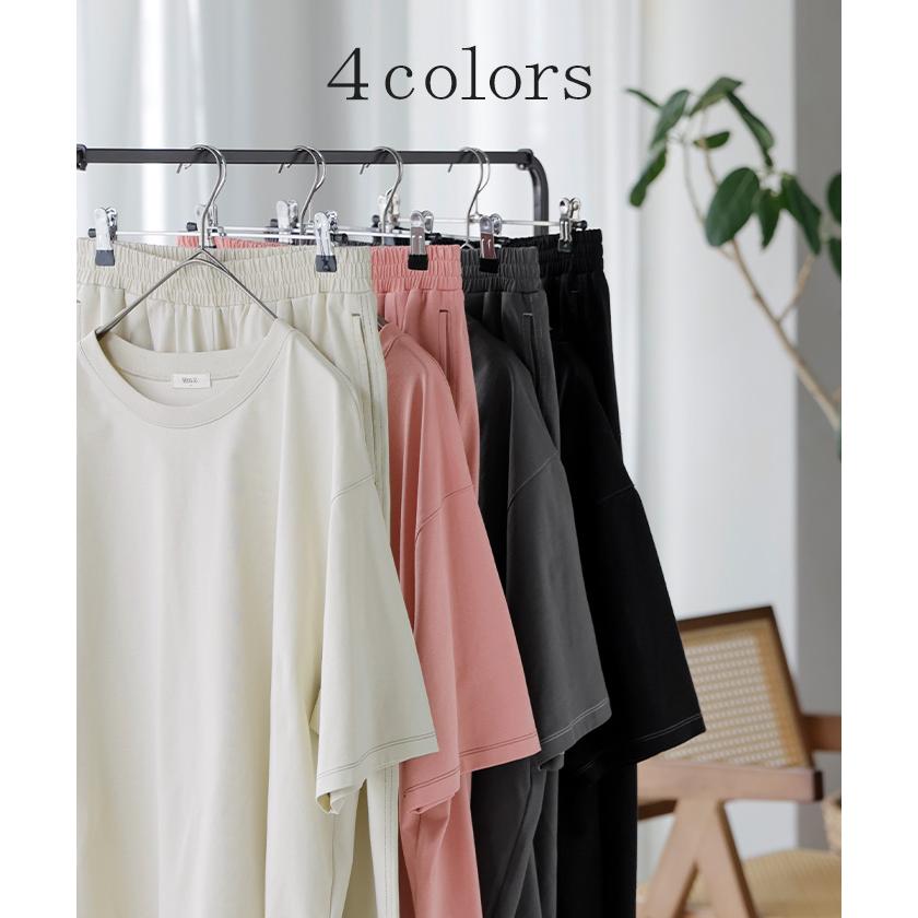 セットアップ 体感-2℃ ルームウェア 接触冷感 レディース ワンマイルウェア Tシャツ トップス パンツ ワイド ロング パジャマ 無地 | HUG.U | 11