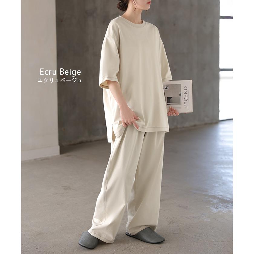 セットアップ 体感-2℃ ルームウェア 接触冷感 レディース ワンマイルウェア Tシャツ トップス パンツ ワイド ロング パジャマ 無地 | HUG.U | 12