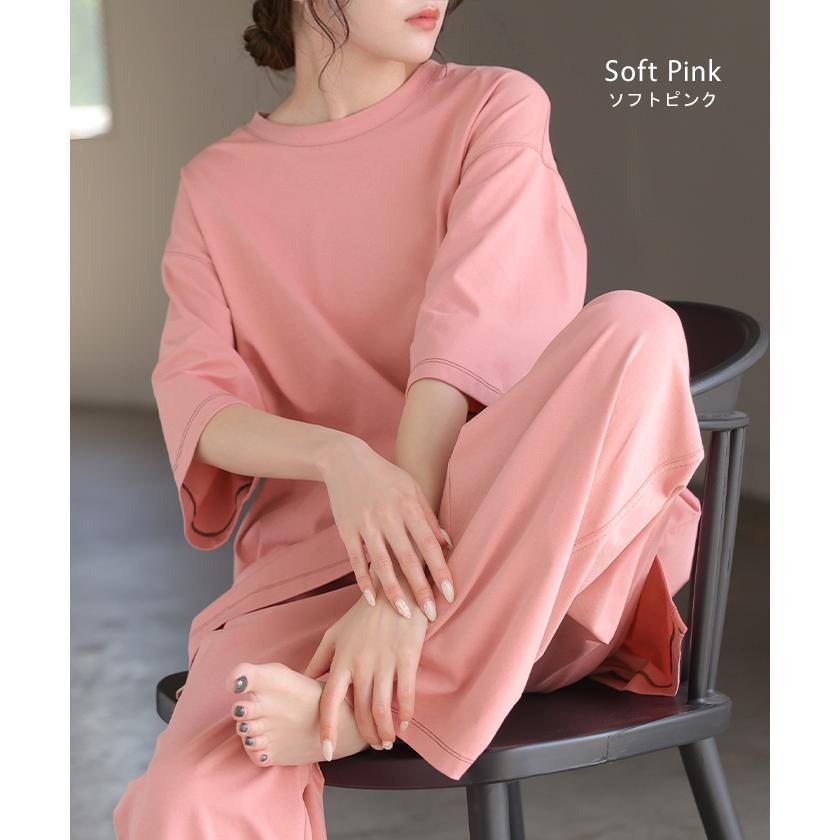 セットアップ 体感-2℃ ルームウェア 接触冷感 レディース ワンマイルウェア Tシャツ トップス パンツ ワイド ロング パジャマ 無地 | HUG.U | 13