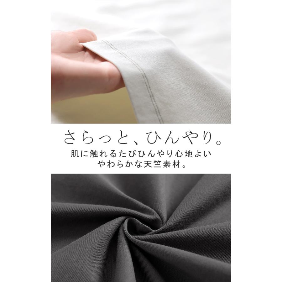 セットアップ 体感-2℃ ルームウェア 接触冷感 レディース ワンマイルウェア Tシャツ トップス パンツ ワイド ロング パジャマ 無地 | HUG.U | 14