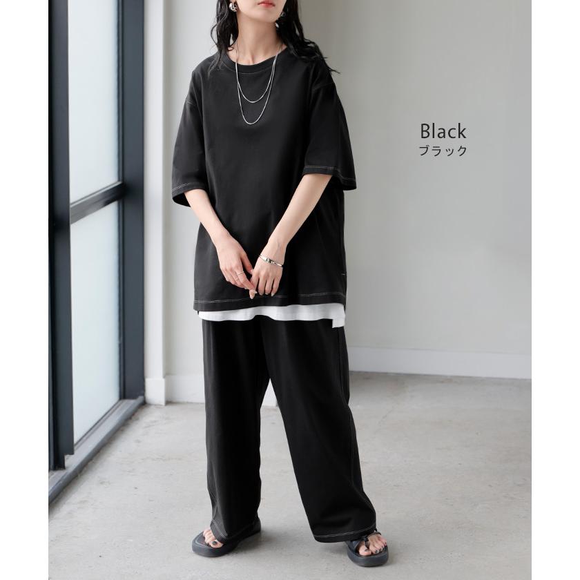 セットアップ 体感-2℃ ルームウェア 接触冷感 レディース ワンマイルウェア Tシャツ トップス パンツ ワイド ロング パジャマ 無地 | HUG.U | 16