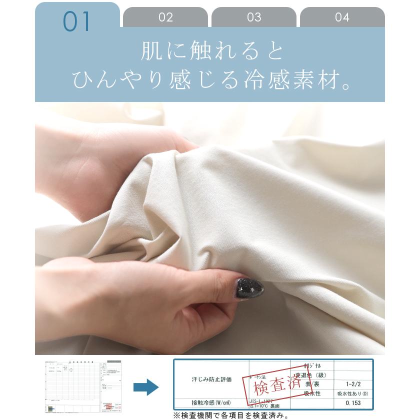 セットアップ 体感-2℃ ルームウェア 接触冷感 レディース ワンマイルウェア Tシャツ トップス パンツ ワイド ロング パジャマ 無地 | HUG.U | 06