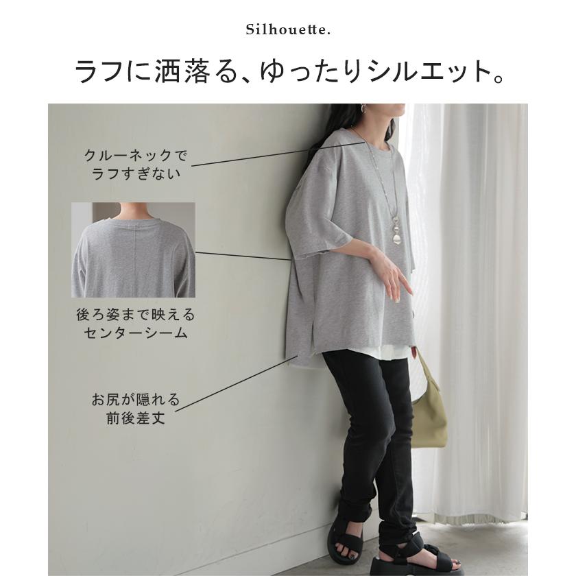 Tシャツ 汗ジミ軽減 レディース トップス 半袖 クルーネック ロング チュニック ドルマン カットソー 撥水 吸水 綿100％ コットン 脇汗 | HUG.U | 16
