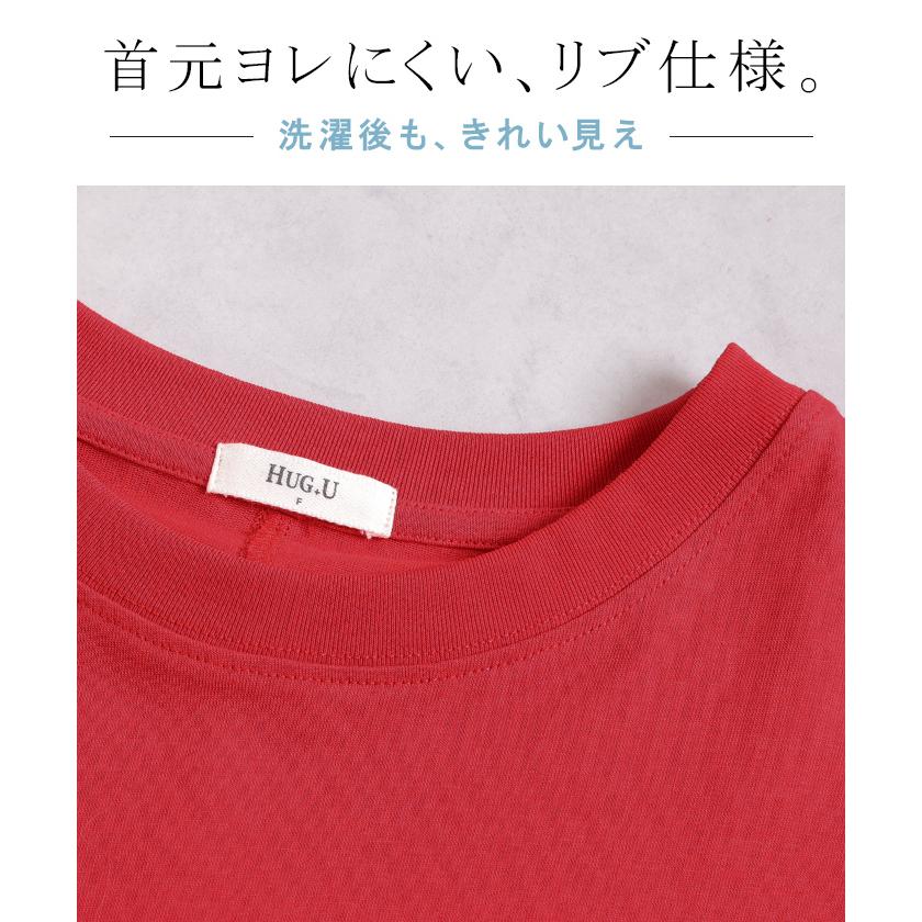 Tシャツ 汗ジミ軽減 レディース トップス 半袖 クルーネック ロング チュニック ドルマン カットソー 撥水 吸水 綿100％ コットン 脇汗 | HUG.U | 26