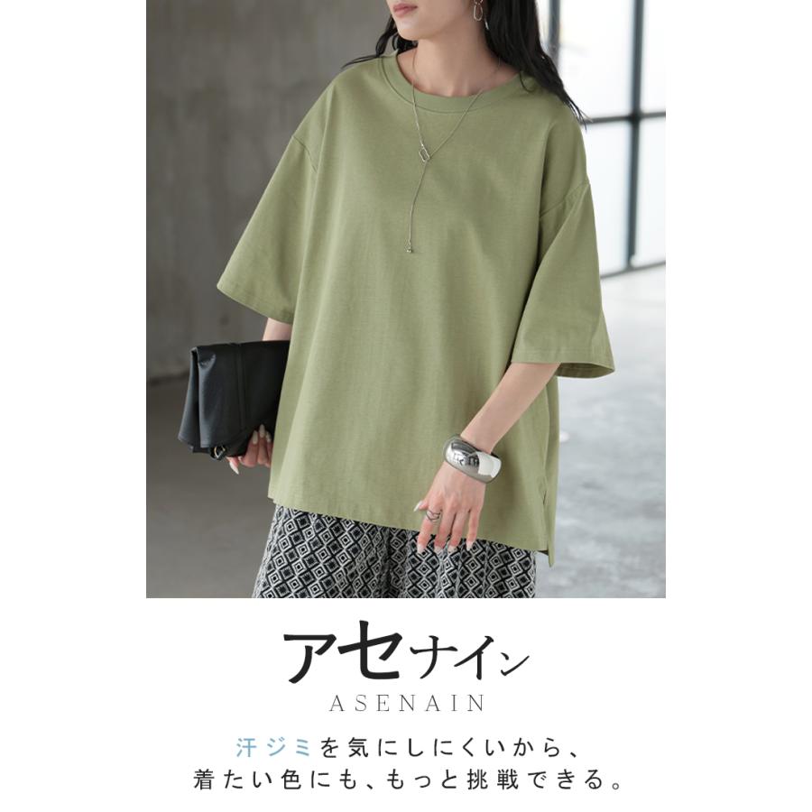 Tシャツ 汗ジミ軽減 レディース トップス 半袖 クルーネック ロング チュニック ドルマン カットソー 撥水 吸水 綿100％ コットン 脇汗 | HUG.U | 08