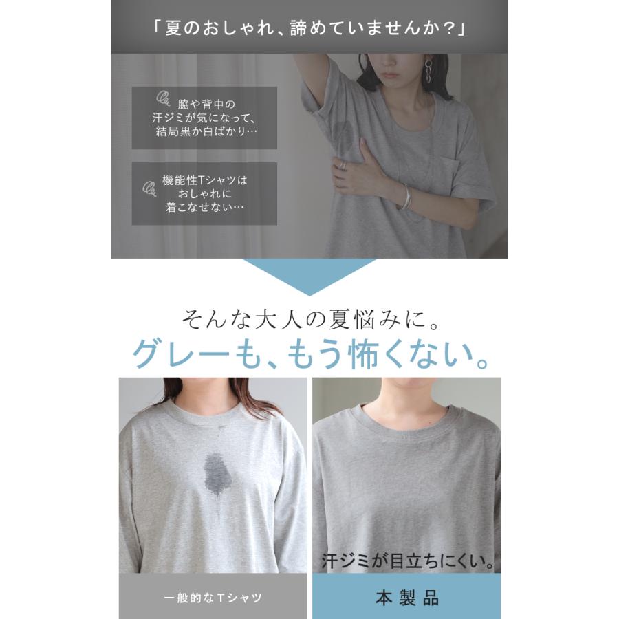 Tシャツ 汗ジミ軽減 レディース トップス 半袖 クルーネック ロング チュニック ドルマン カットソー 撥水 吸水 綿100％ コットン 脇汗 | HUG.U | 10