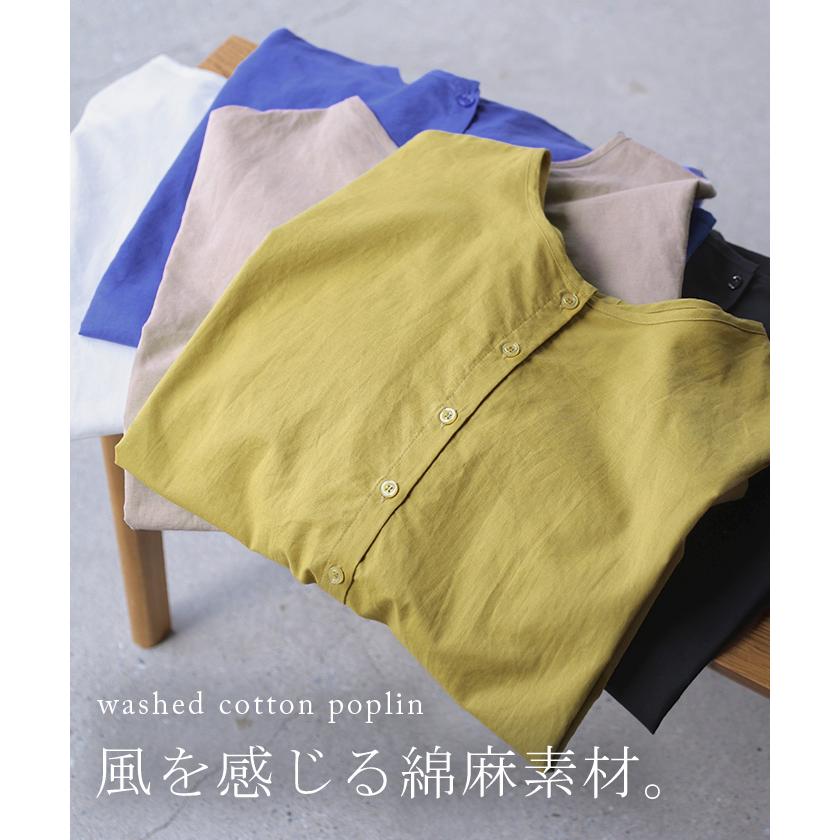 シャツ ブラウス 前後2WAY 綿 麻 レディース トップス ロング マルチウェイ ロングシャツ チュニック ノーカラー リネン コットン 透け | HUG.U | 22