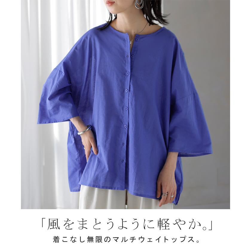 シャツ ブラウス 前後2WAY 綿 麻 レディース トップス ロング マルチウェイ ロングシャツ チュニック ノーカラー リネン コットン 透け | HUG.U | 06