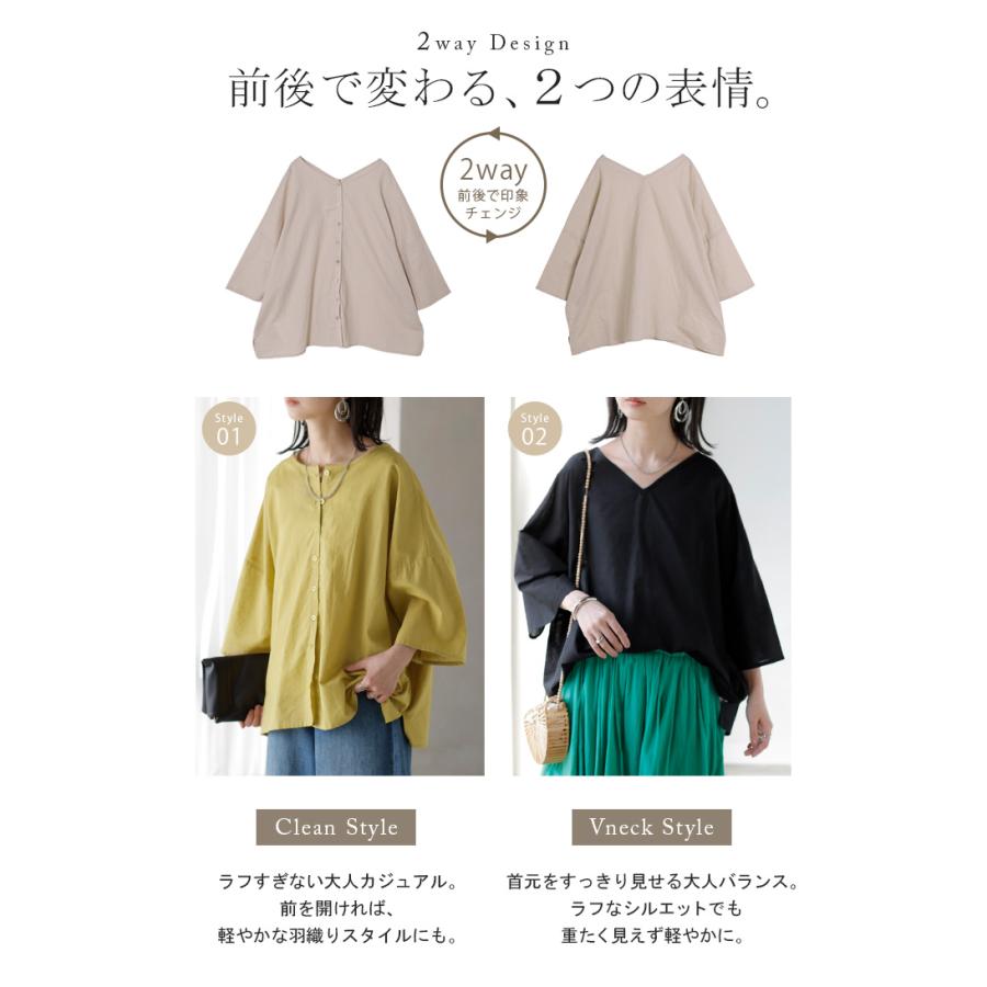 シャツ ブラウス 前後2WAY 綿 麻 レディース トップス ロング マルチウェイ ロングシャツ チュニック ノーカラー リネン コットン 透け | HUG.U | 08