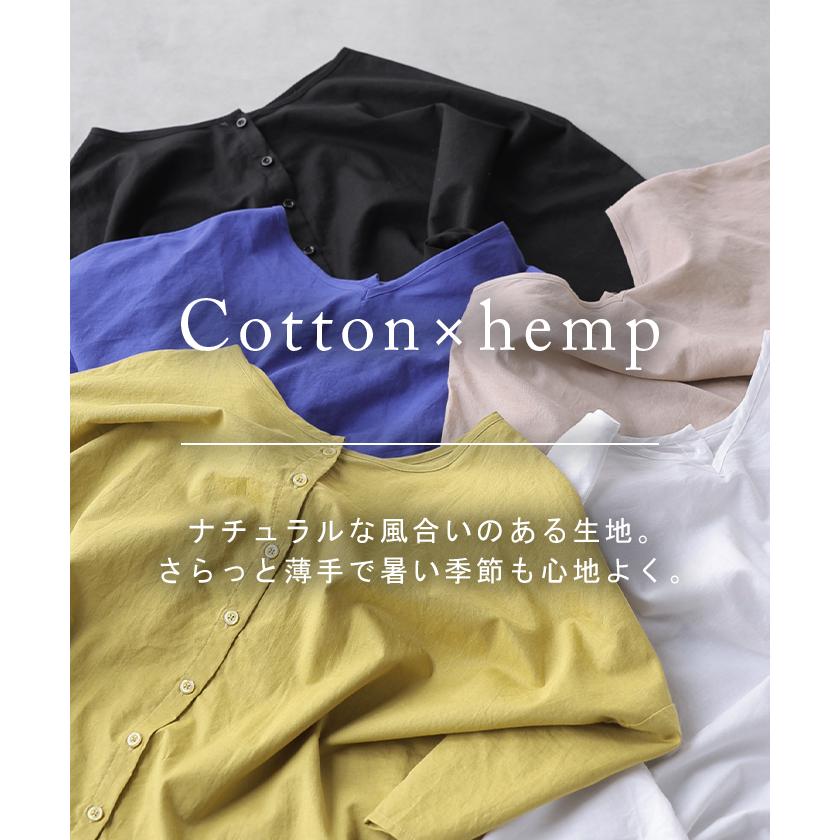 シャツ ブラウス 前後2WAY 綿 麻 レディース トップス ロング マルチウェイ ロングシャツ チュニック ノーカラー リネン コットン 透け | HUG.U | 10
