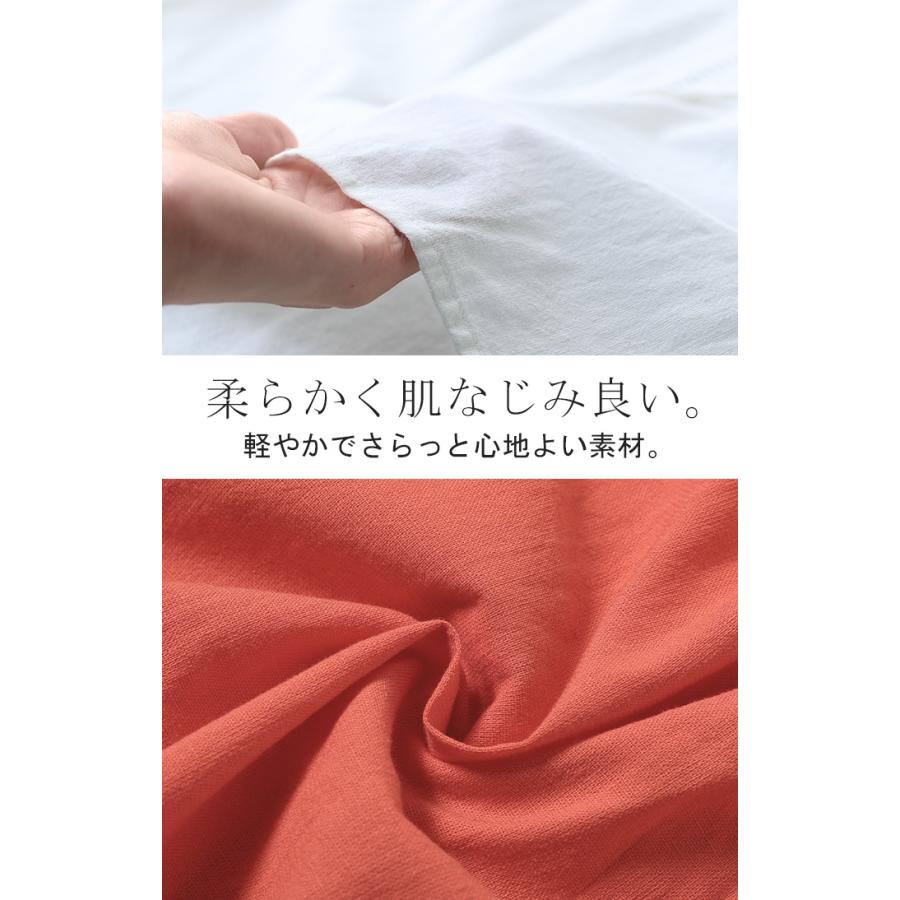 シャツ レース スキッパー レディース トップス ロング ブラウス カットソー チュニック ロングシャツ Tシャツ フレンチスリーブ Vネック | HUG.U | 16