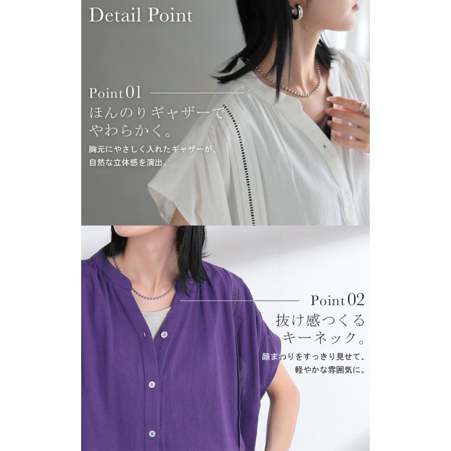 シャツ レース スキッパー レディース トップス ロング ブラウス カットソー チュニック ロングシャツ Tシャツ フレンチスリーブ Vネック | HUG.U | 20