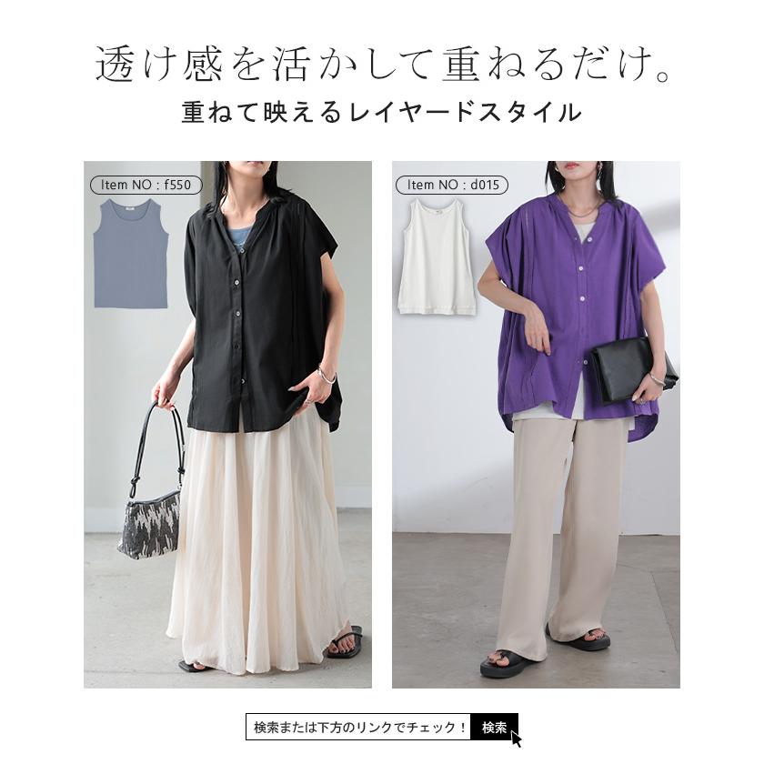 HUG.U（ハグユー） シャツ レース スキッパー レディース トップス