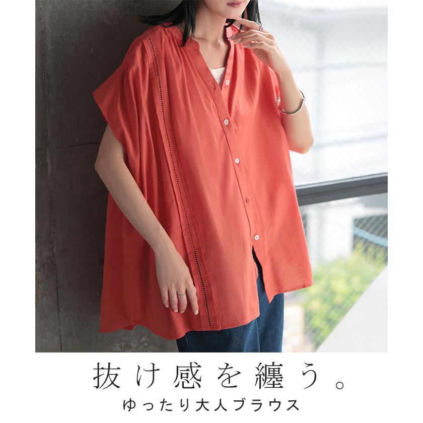 シャツ レース スキッパー レディース トップス ロング ブラウス カットソー チュニック ロングシャツ Tシャツ フレンチスリーブ Vネック | HUG.U | 05