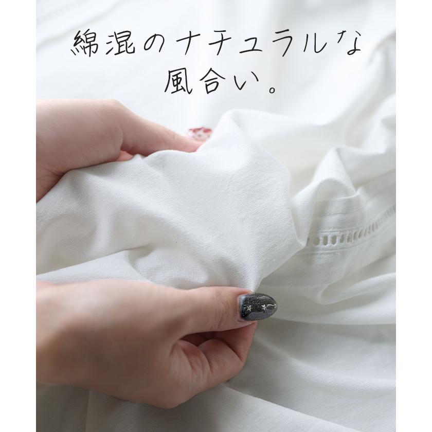 シャツ レース スキッパー レディース トップス ロング ブラウス カットソー チュニック ロングシャツ Tシャツ フレンチスリーブ Vネック | HUG.U | 09