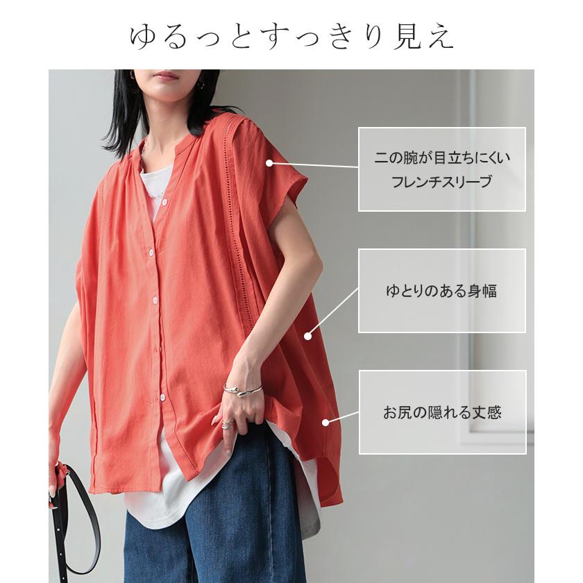 シャツ レース スキッパー レディース トップス ロング ブラウス カットソー チュニック ロングシャツ Tシャツ フレンチスリーブ Vネック | HUG.U | 10