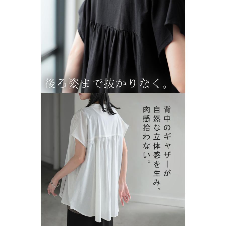 シャツ レース スキッパー レディース トップス ロング ブラウス カットソー チュニック ロングシャツ Tシャツ フレンチスリーブ Vネック | HUG.U | 12