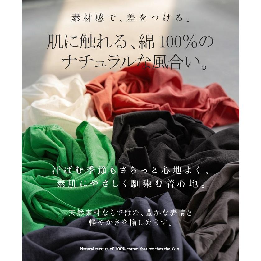 ブラウス 綿100％ シャツ レディース トップス 半袖 クルーネック コットン ロング チュニック プルオーバー 裾ゴム ドルマン コクーン 大きいサイズ 体型カバー | HUG.U | 09