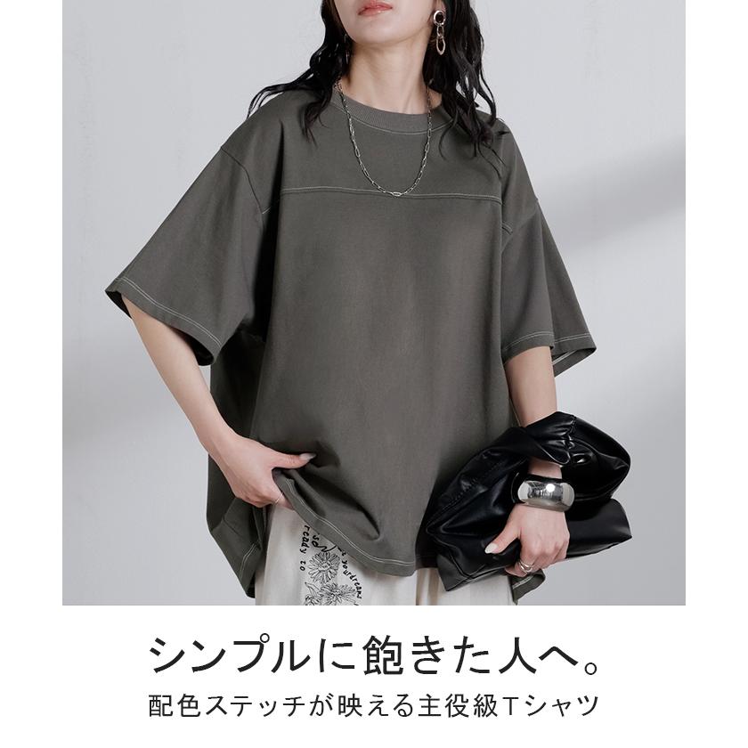 Tシャツ フットボール オーバーサイズ レディース トップス ロング ステッチ カットソー ティーシャツ チュニック ビッグ ユニセックス | HUG.U | 06