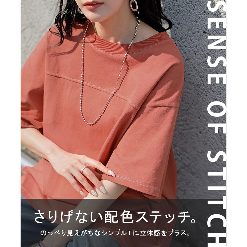 Tシャツ フットボール オーバーサイズ レディース トップス ロング ステッチ カットソー ティーシャツ チュニック ビッグ ユニセックス | HUG.U | 10