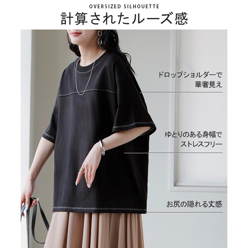 Tシャツ フットボール オーバーサイズ レディース トップス ロング ステッチ カットソー ティーシャツ チュニック ビッグ ユニセックス | HUG.U | 11