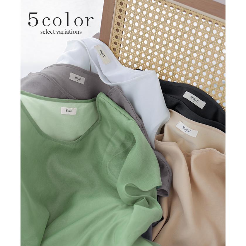 Tシャツ シアー レディース トップス ブラウス シャツ タンクトップ 一体型 接触冷感 シースルー チュニック カットソー ティーシャツ | HUG.U | 14