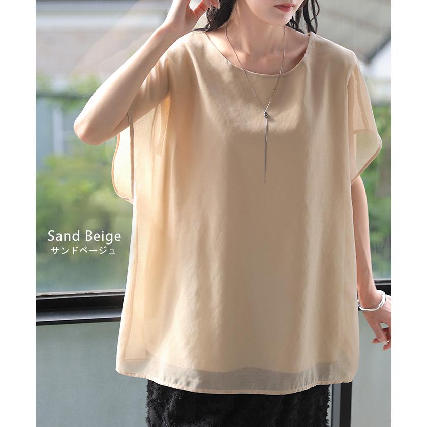 Tシャツ シアー レディース トップス ブラウス シャツ タンクトップ 一体型 接触冷感 シースルー チュニック カットソー ティーシャツ | HUG.U | 18