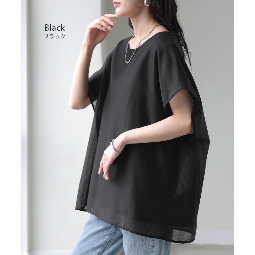 Tシャツ シアー レディース トップス ブラウス シャツ タンクトップ 一体型 接触冷感 シースルー チュニック カットソー ティーシャツ | HUG.U | 20