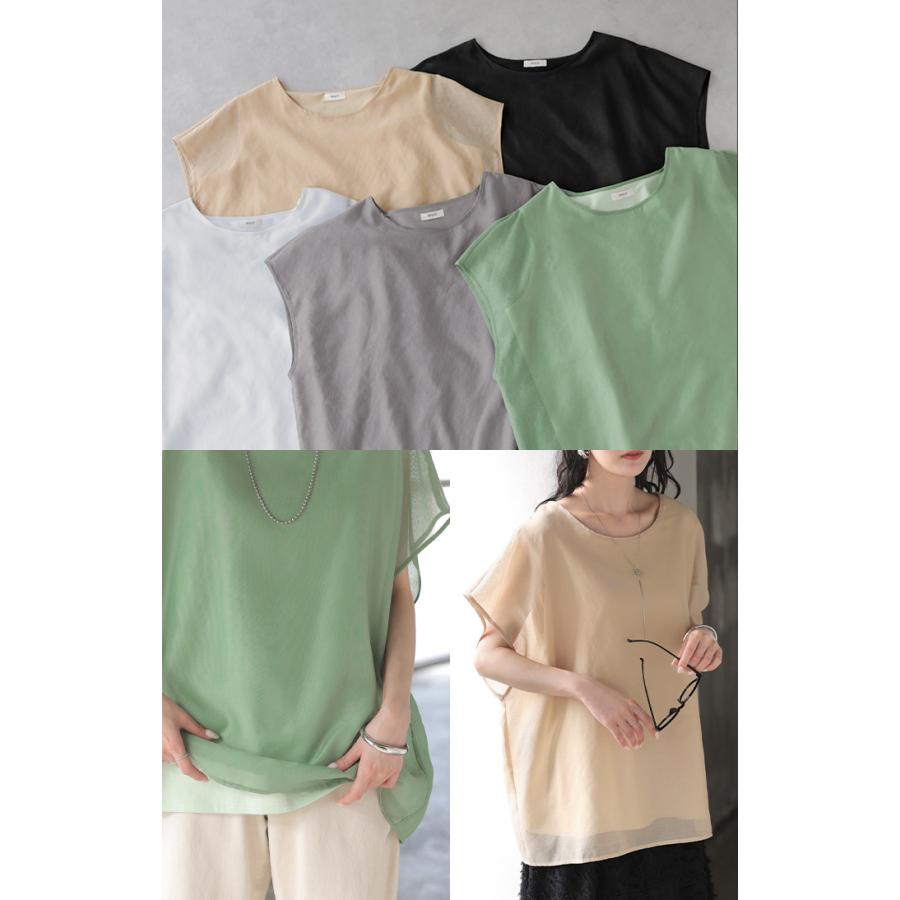 Tシャツ シアー レディース トップス ブラウス シャツ タンクトップ 一体型 接触冷感 シースルー チュニック カットソー ティーシャツ | HUG.U | 22