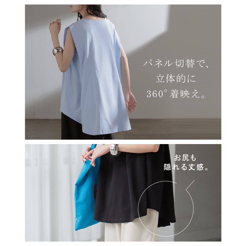 タンクトップ 接触冷感 体感-2℃ レディース トップス タンク ノースリーブ 涼しい ひんやり 吸水速乾 毛玉防止 無地 クルーネック インナー レイヤード 重ね着 | HUG.U | 23