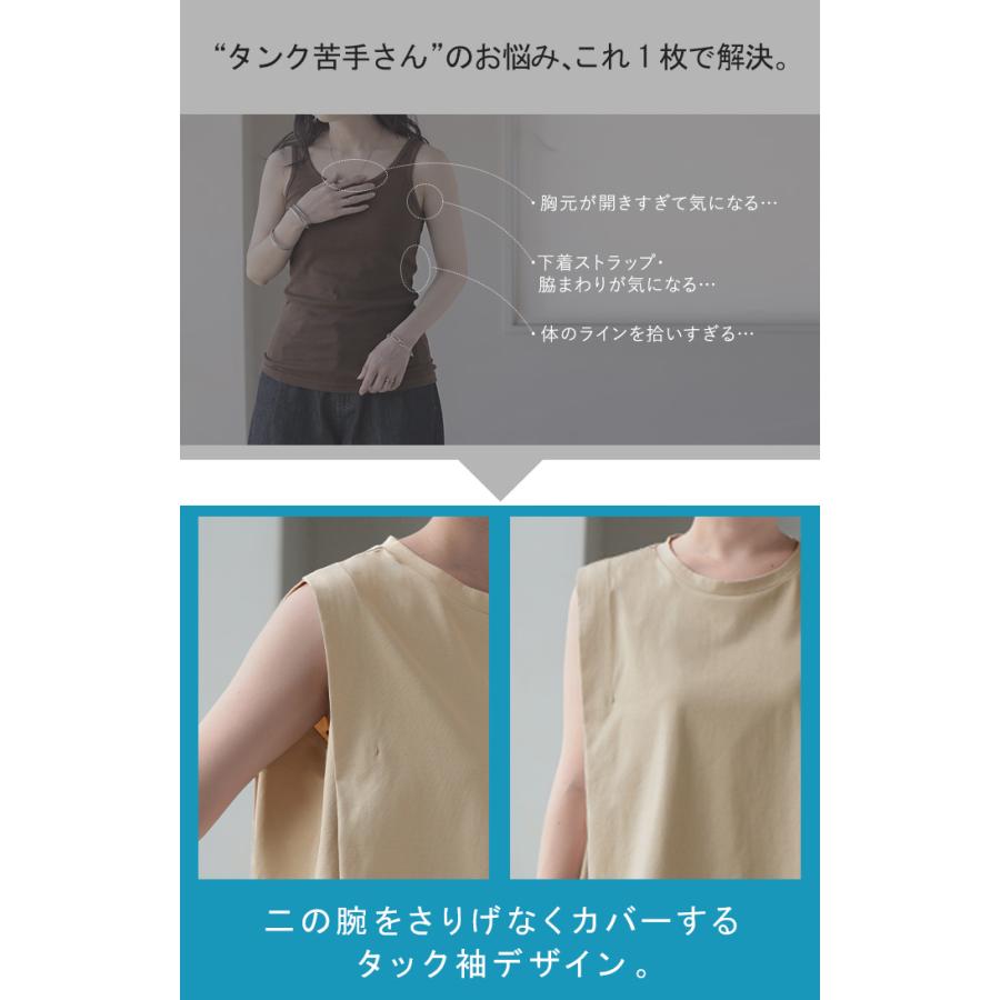 タンクトップ 接触冷感 体感-2℃ レディース トップス タンク ノースリーブ 涼しい ひんやり 吸水速乾 毛玉防止 無地 クルーネック インナー レイヤード 重ね着 | HUG.U | 10