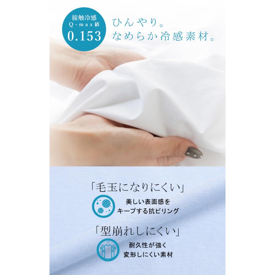 タンクトップ 接触冷感 体感-2℃ レディース トップス タンク ノースリーブ 涼しい ひんやり 吸水速乾 毛玉防止 無地 クルーネック インナー レイヤード 重ね着 | HUG.U | 12