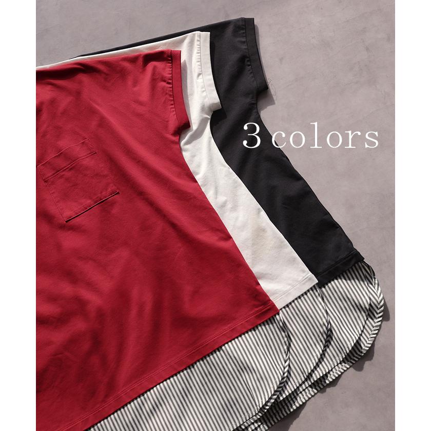 Tシャツ 重ね着風 接触冷感 UVカット 抗菌加工 レディース トップス ロング カットソー ティーシャツ チュニック ストライプ クルーネック レイヤード ポケット | HUG.U | 13