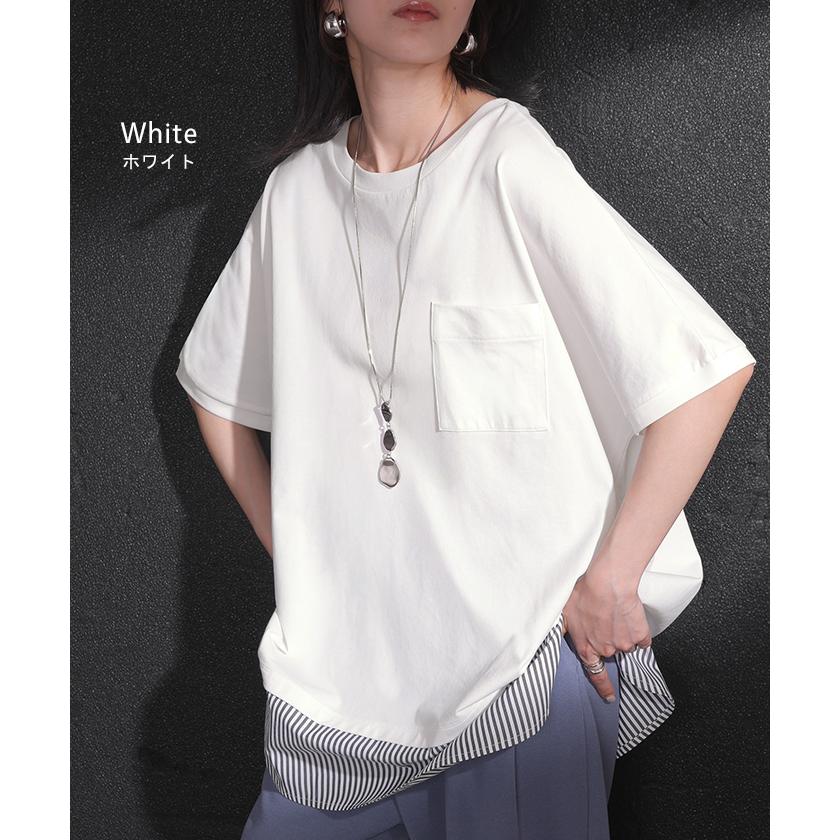 Tシャツ 重ね着風 接触冷感 UVカット 抗菌加工 レディース トップス ロング カットソー ティーシャツ チュニック ストライプ クルーネック レイヤード ポケット | HUG.U | 16