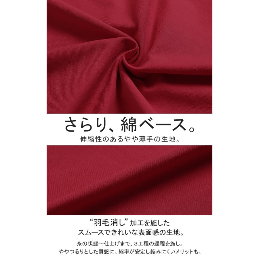 Tシャツ 重ね着風 接触冷感 UVカット 抗菌加工 レディース トップス ロング カットソー ティーシャツ チュニック ストライプ クルーネック レイヤード ポケット | HUG.U | 17