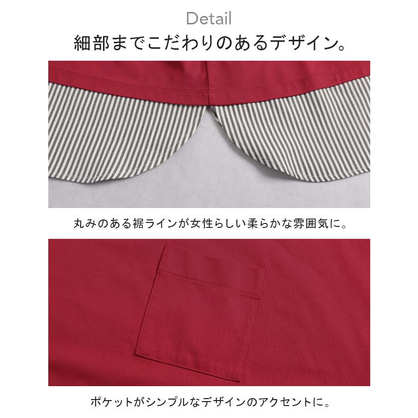 Tシャツ 重ね着風 接触冷感 UVカット 抗菌加工 レディース トップス ロング カットソー ティーシャツ チュニック ストライプ クルーネック レイヤード ポケット | HUG.U | 21