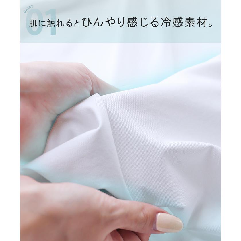 Tシャツ 重ね着風 接触冷感 UVカット 抗菌加工 レディース トップス ロング カットソー ティーシャツ チュニック ストライプ クルーネック レイヤード ポケット | HUG.U | 07