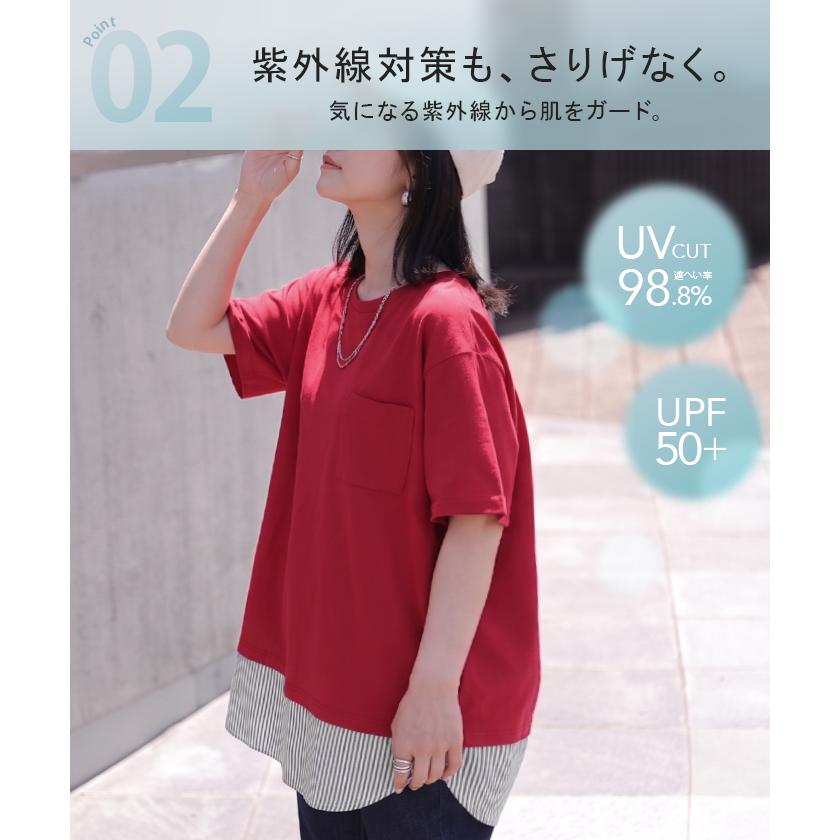 Tシャツ 重ね着風 接触冷感 UVカット 抗菌加工 レディース トップス ロング カットソー ティーシャツ チュニック ストライプ クルーネック レイヤード ポケット | HUG.U | 08