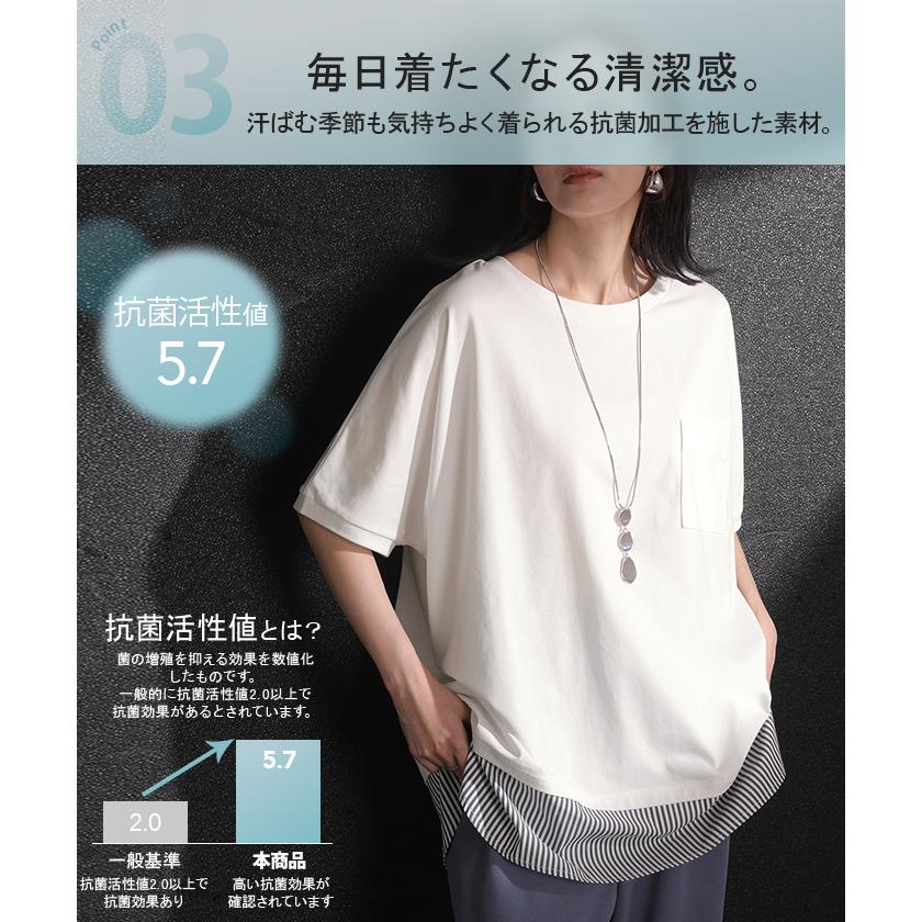 Tシャツ 重ね着風 接触冷感 UVカット 抗菌加工 レディース トップス ロング カットソー ティーシャツ チュニック ストライプ クルーネック レイヤード ポケット | HUG.U | 10