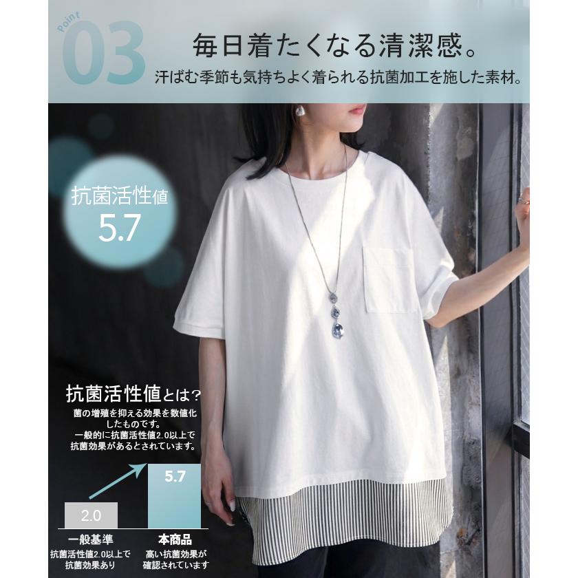 Tシャツ 重ね着風 接触冷感 UVカット 抗菌加工 レディース トップス ロング カットソー ティーシャツ チュニック ストライプ クルーネック レイヤード ポケット | HUG.U | 11