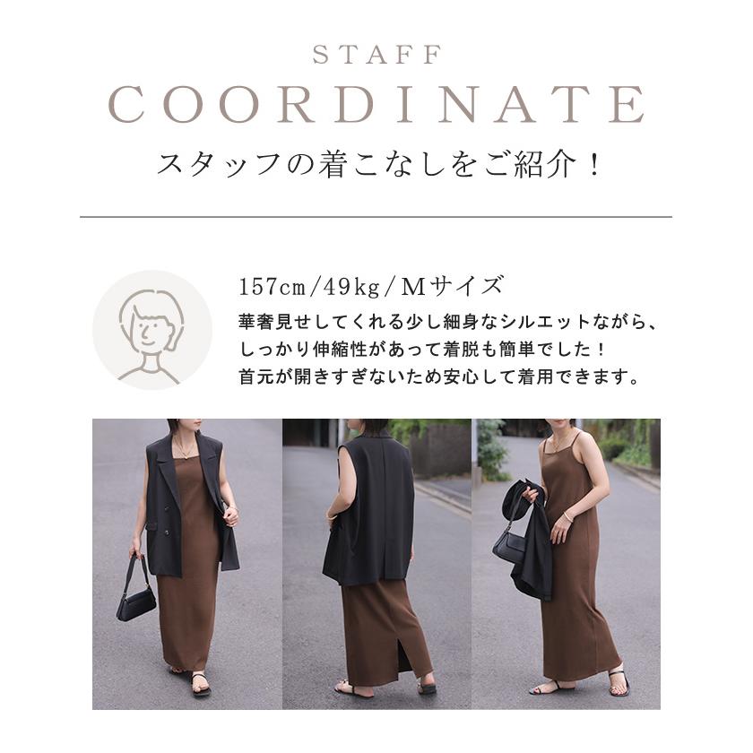 ワンピース カップ付き ロング ワンピ キャミワンピ レディース ロングワンピース Iライン リブ カットソー マキシ マキシワンピース ロングワンピ ノースリーブ | HUG.U | 19