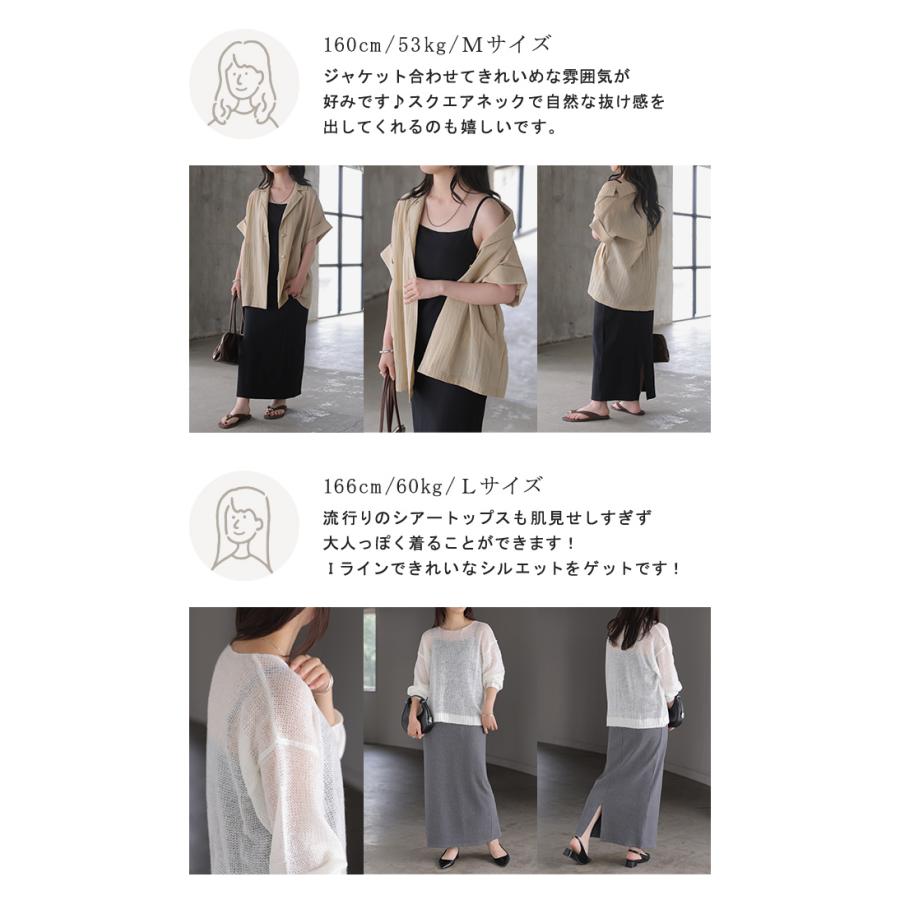 ワンピース カップ付き ロング ワンピ キャミワンピ レディース ロングワンピース Iライン リブ カットソー マキシ マキシワンピース ロングワンピ ノースリーブ | HUG.U | 20