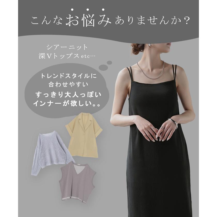 ワンピース カップ付き ロング ワンピ キャミワンピ レディース ロングワンピース Iライン リブ カットソー マキシ マキシワンピース ロングワンピ ノースリーブ | HUG.U | 04